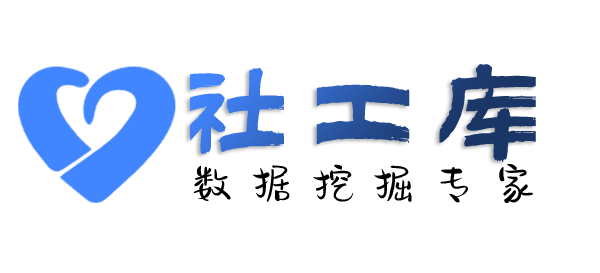 Hope社工库广深宾馆开房记录